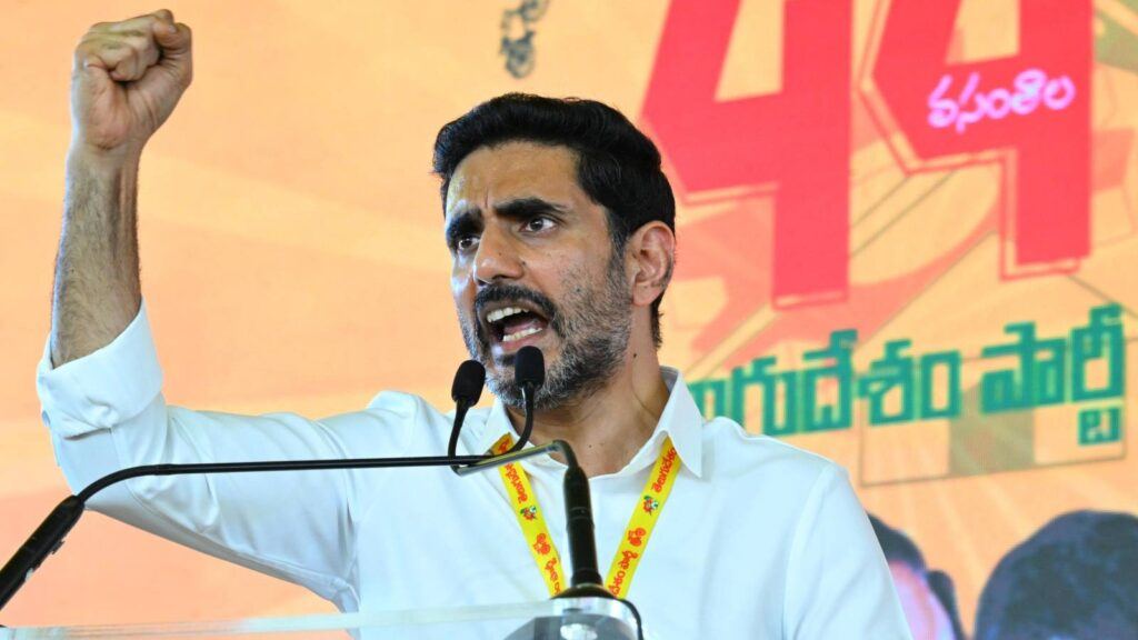 Amaravati Celebration Call by Nara Lokesh