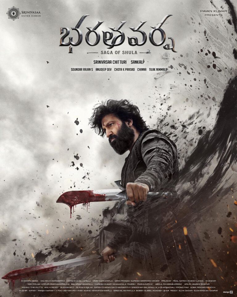 BharataVarsha Title Glimpse