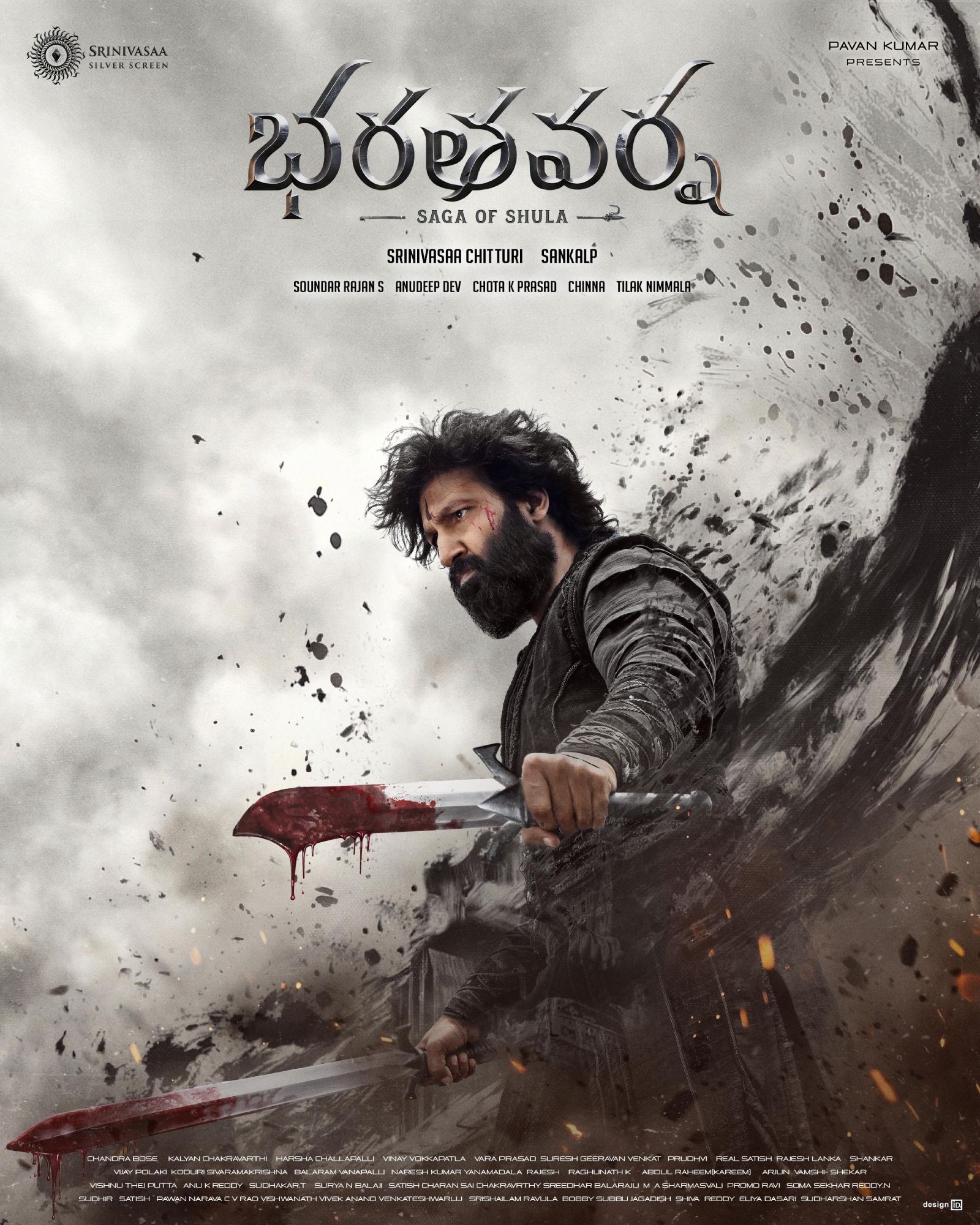 BharataVarsha Title Glimpse