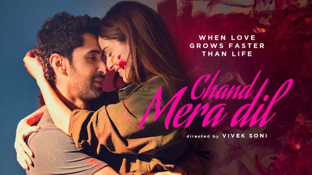 Chand Mera Dil teaser poster