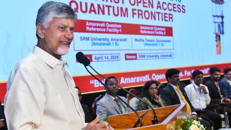 Chandrababu Naidu at Amaravati quantum event