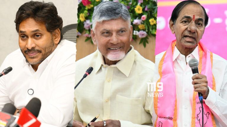 Comparison of Jagan Mohan Reddy, KCR and Chandrababu Naidu leadership styles in Indian politics