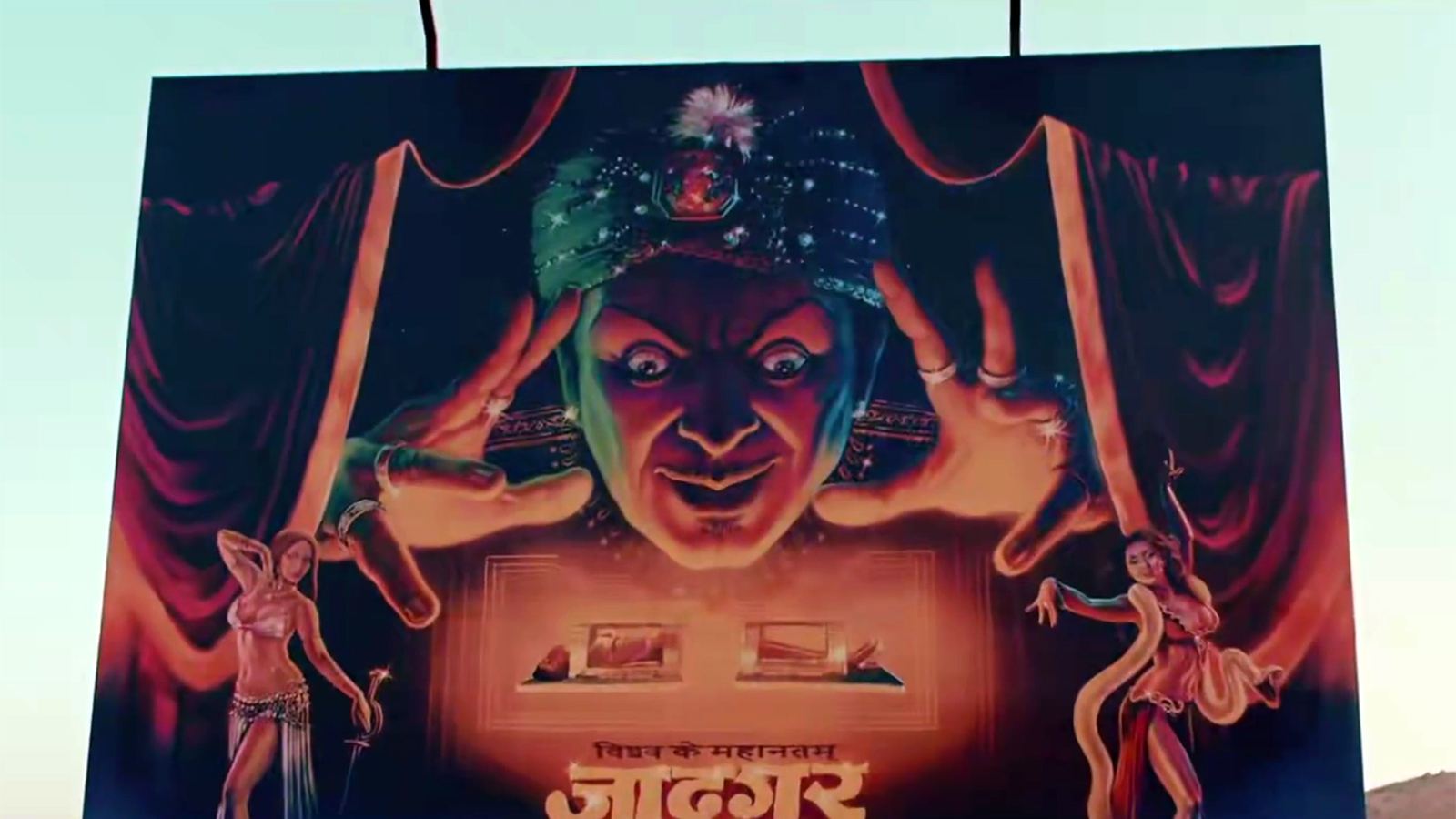 Dug Dug film surreal trailer scene