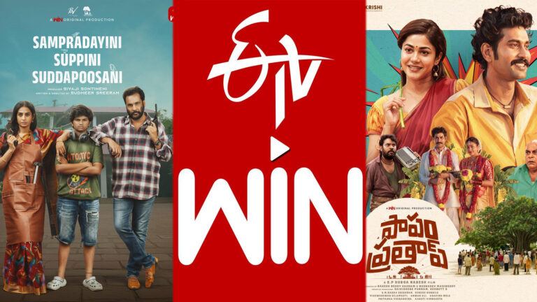 ETV Win Failures