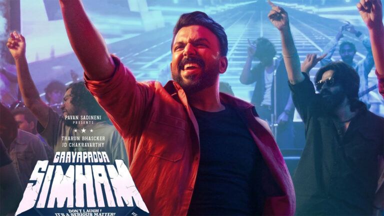 Gaayapadda Simham Jingala Song