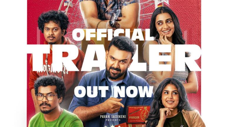 Gaayapadda Simham Trailer