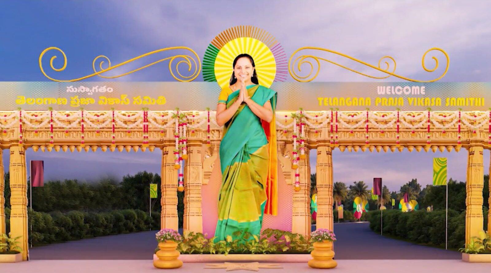 కవిత కొత్త పార్టీ పేరు ఇదే... బంతి ఇప్పుడు బీఆర్ఎస్‌ కోర్టులో!