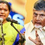 కవిత తెరాస…టీడీపీ కి మరో రాజకీయ ప్రత్యర్థి కానుందా.?