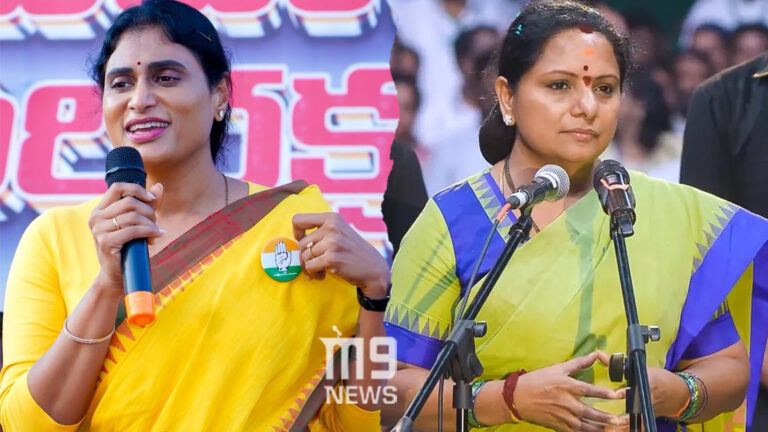 Kavitha Sharmila political clash