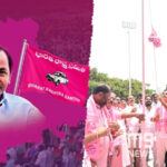 కవిత తెరాస… కేసీఆర్ బిఆర్ఎస్ ని మౌనంలోకి నెట్టిందా.?