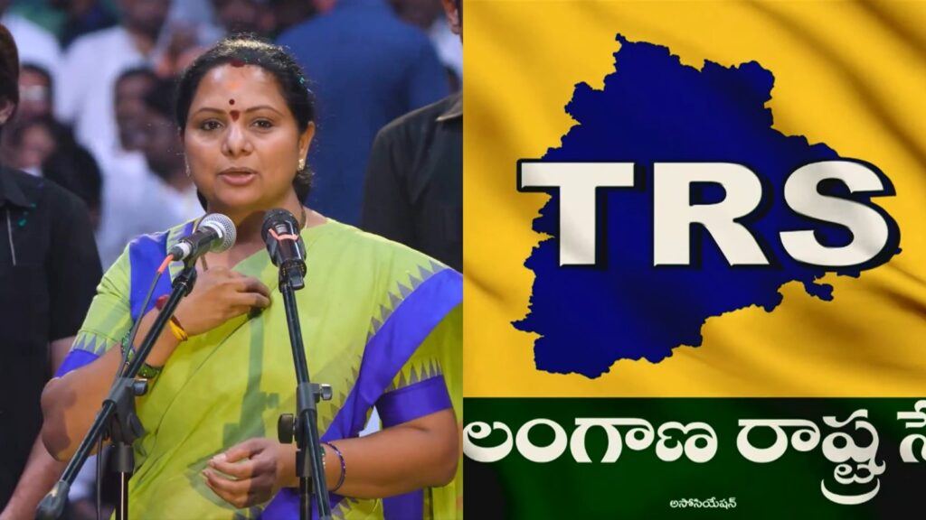 అయ్యో కవితా! ఎంత పని చేశావమ్మా!