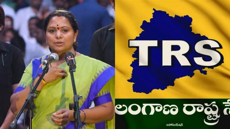 Kavitha TRS Party Move Shocks BRS Leadership