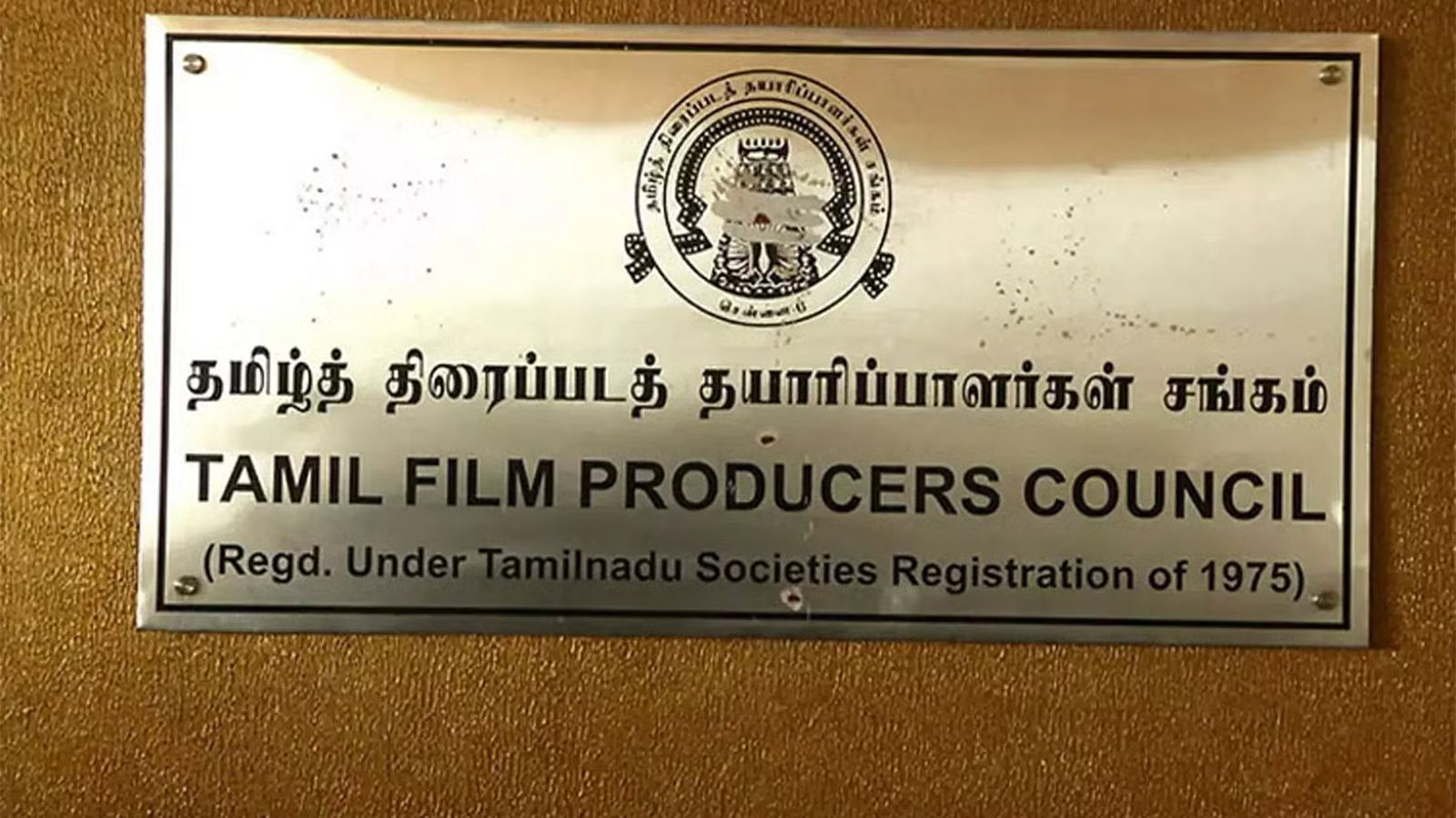 Kollywood producers meeting on revenue sharing