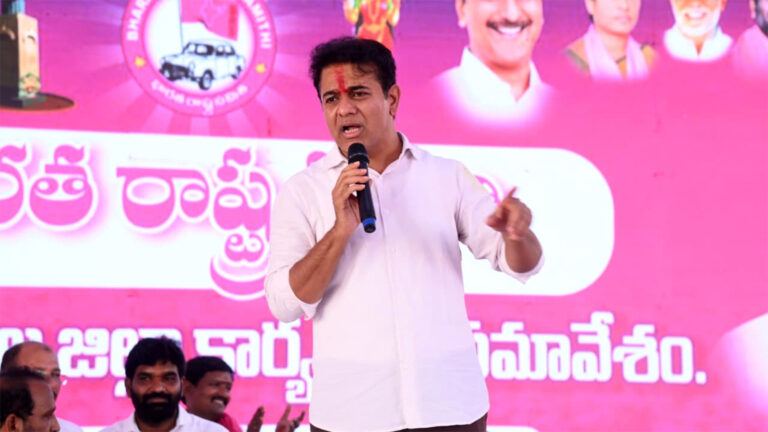 BRS to TRS name change discussion