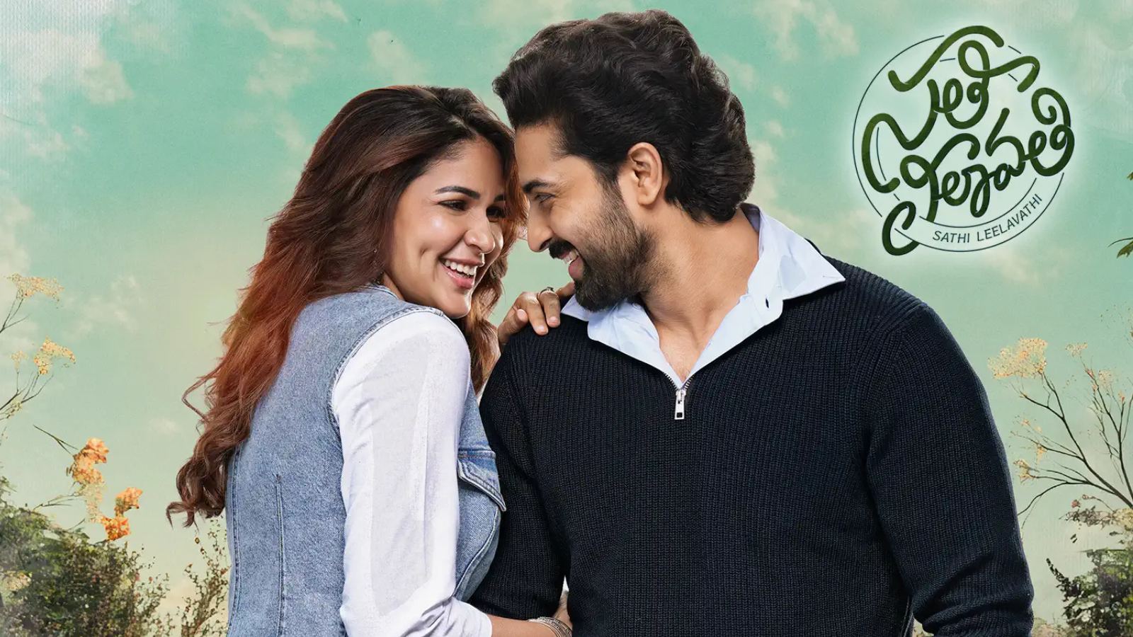 Lavanya Tripathi in Sati Leelavathi movie releasing on May 8