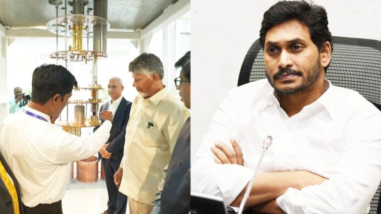 Mavignan concept vs quantum test beds by Chandrababu Naidu in Amaravati