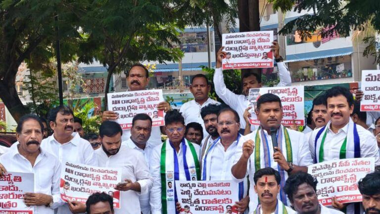 Mavigun Row: YSRCP Targets ABN in Diversion Drama