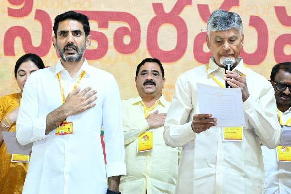 Nara Lokesh oath ceremony TDP