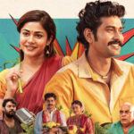Papam Prathap Review: Papam Prekshakulu