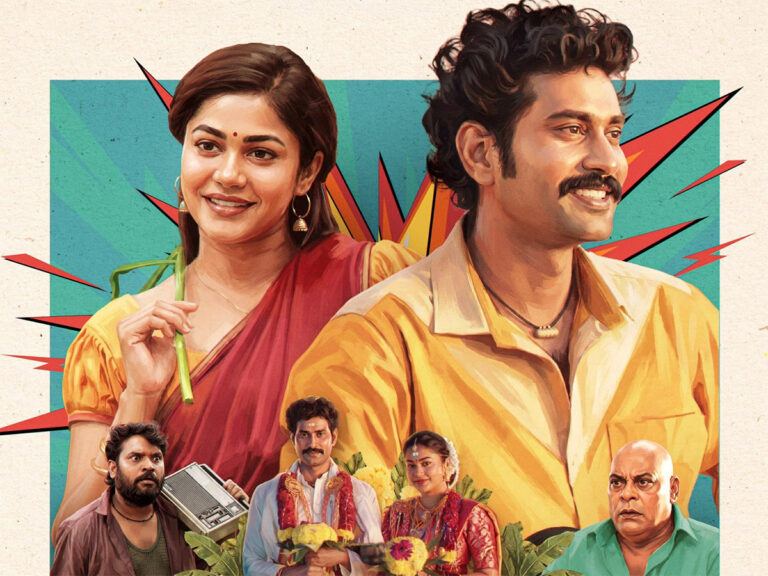 Papam Prathap Movie Review