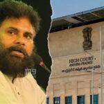 Who Allowed Case Against Pawan Kalyan? HC Asks