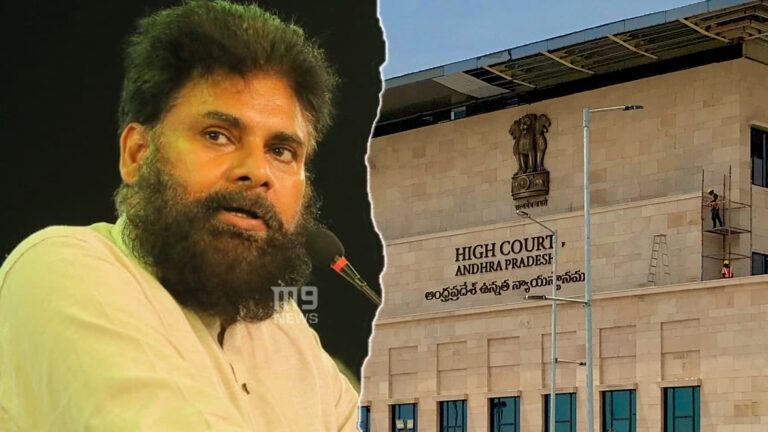 Pawan Kalyan High Court case hearing