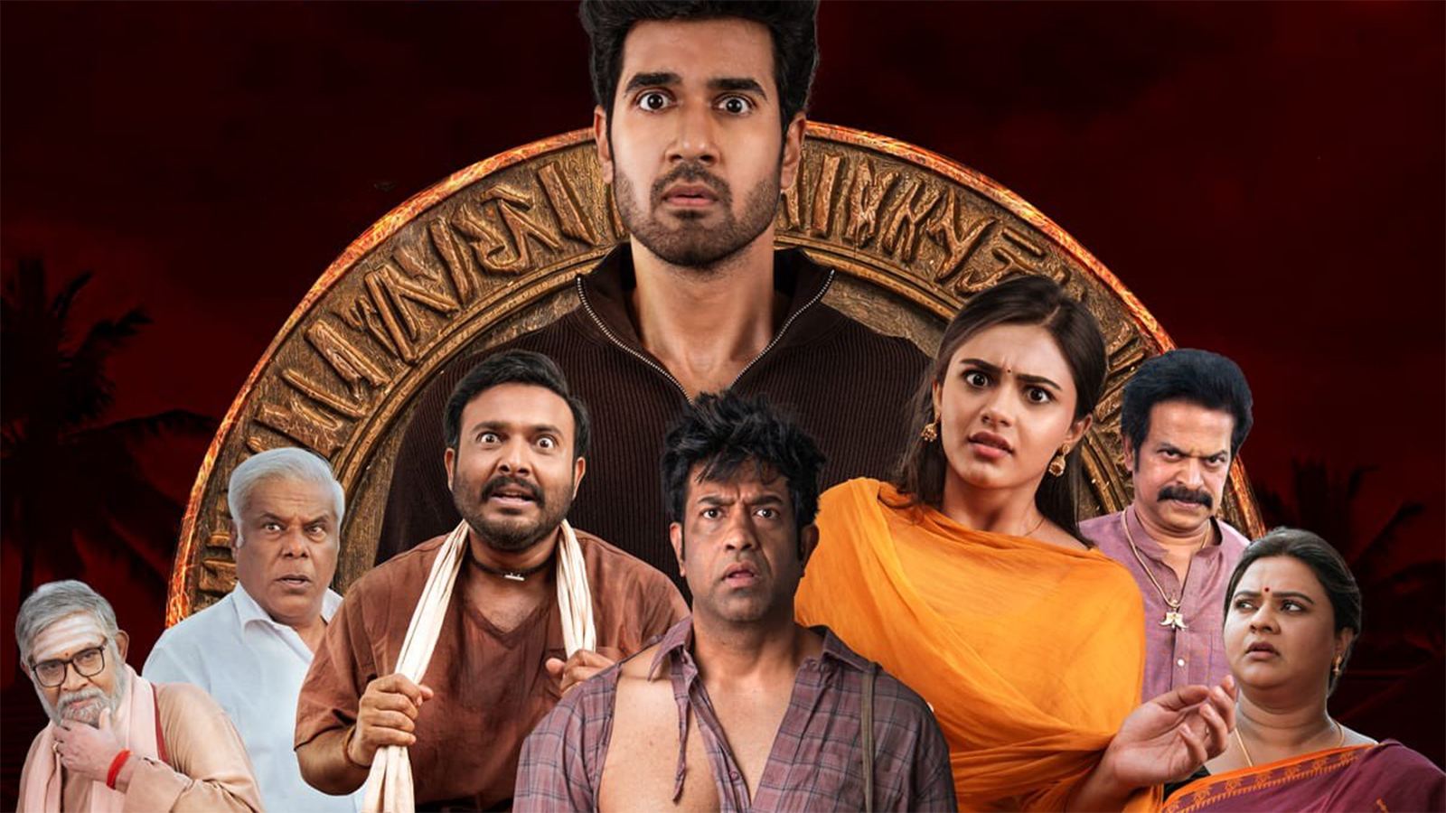 Rakasa film still featuring lead actors