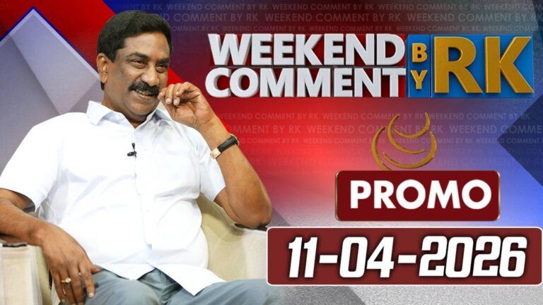 RK vs Jagan: ABN Weekend Comment Sparks War