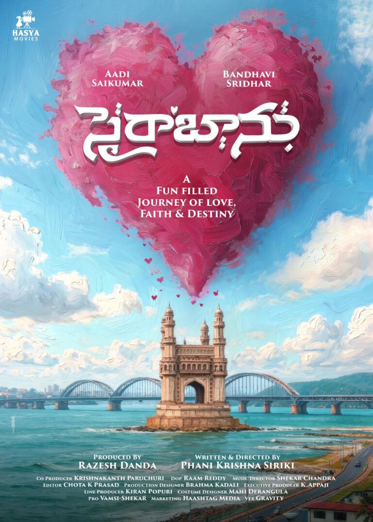 Sairabhanu Poster