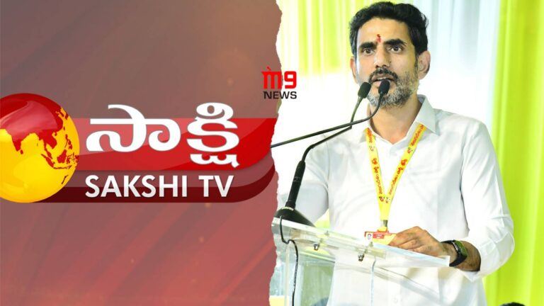 Sakshi Starts Venom Attack on Lokesh!