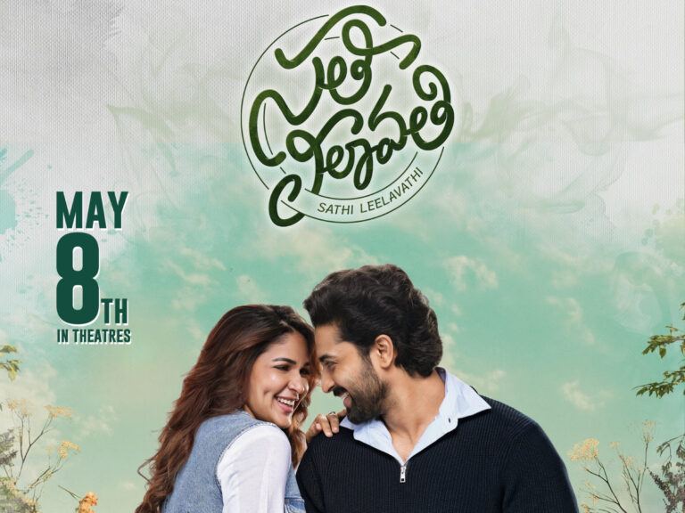 Sathi Leelavathi’ on May 8, 2026