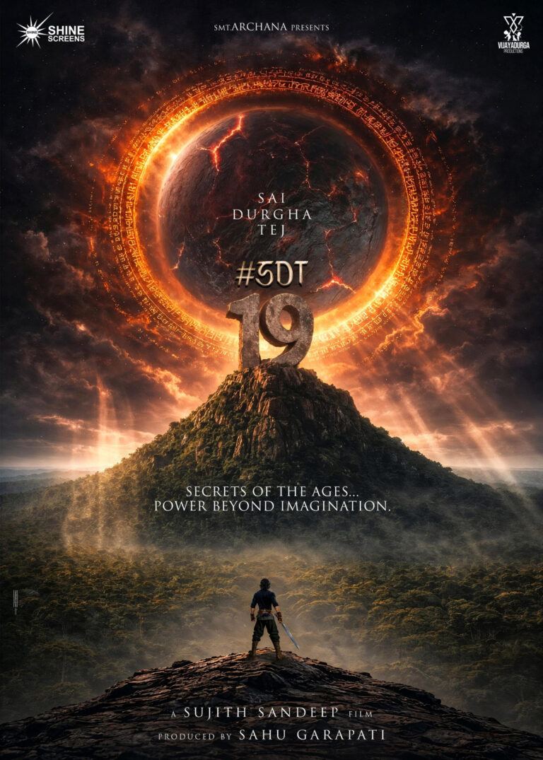 #SDT19 First look