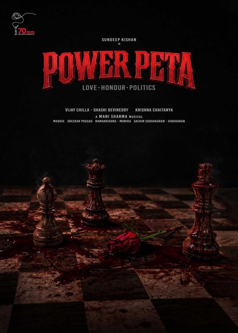 SK, Krishna Chaitanya & 70 MM Gear Up For Power Peta