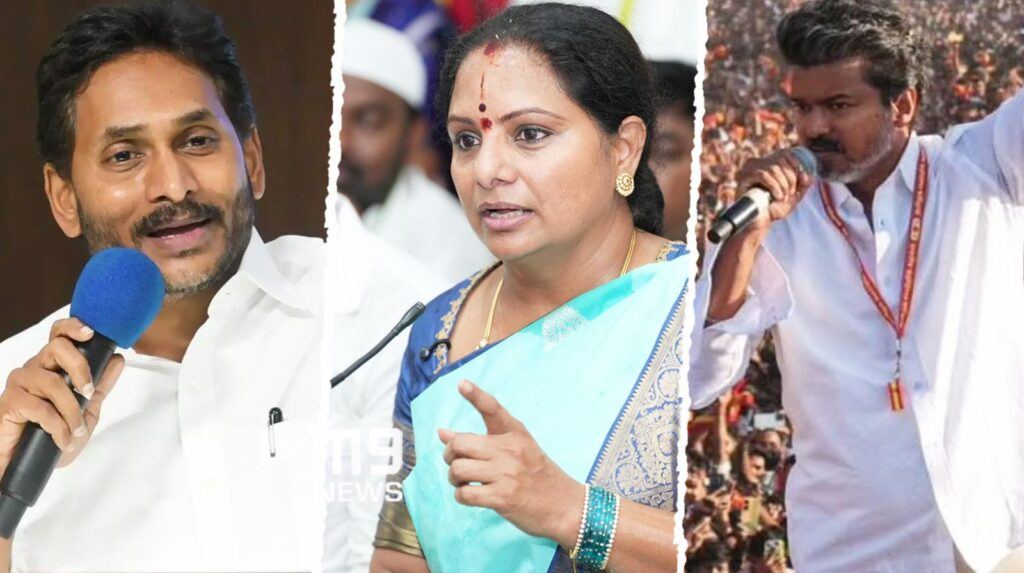 South politics family conflicts