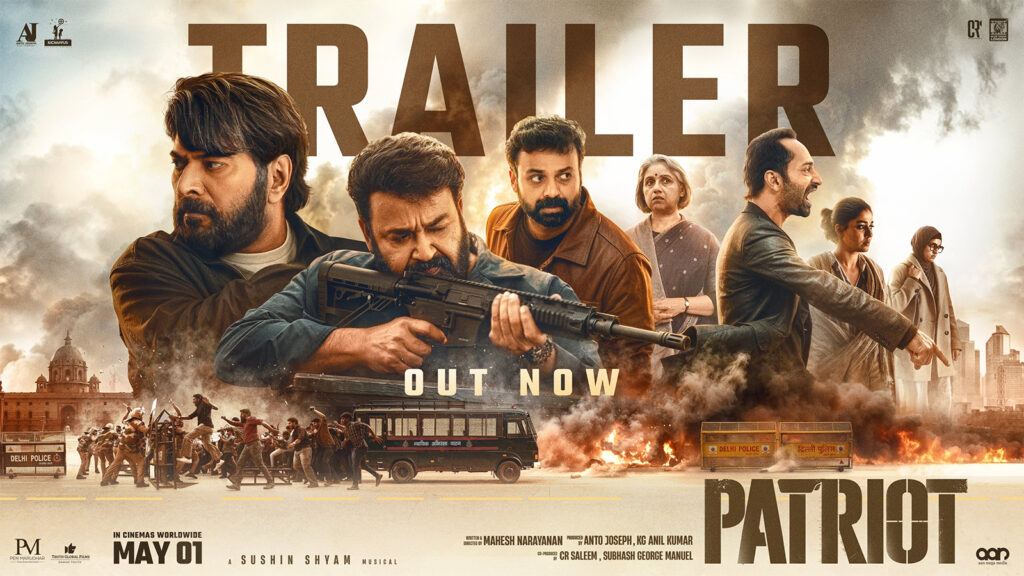 The Patriot trailer Mohanlal Mammootty