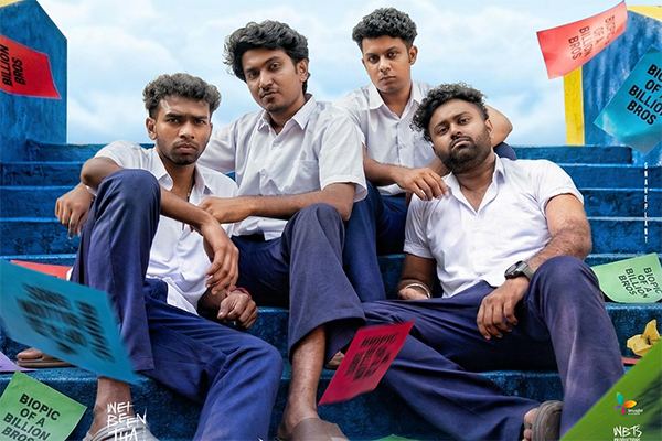 Vaazha 2 Telugu Movie Review