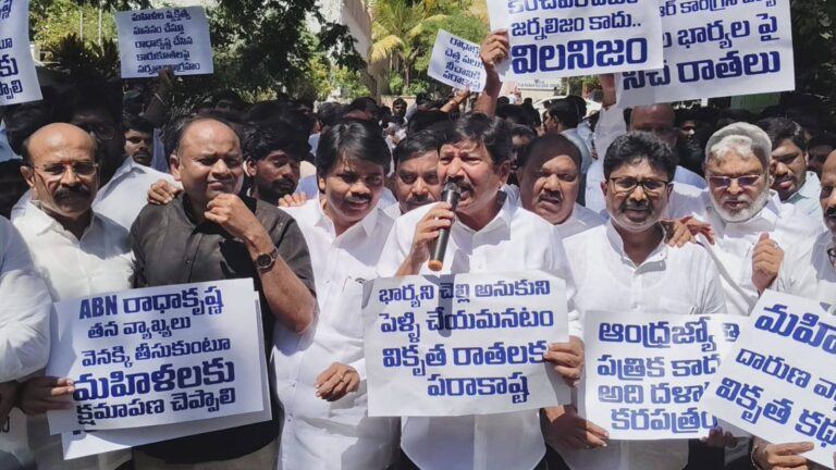 YSRCP ABN Protest in Hyderabad: Strategy or Blunder?