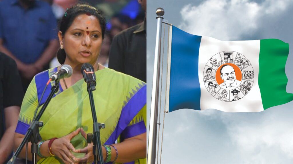 YSRCP and BRS political tension with Kavitha at the center of social media targeting debate