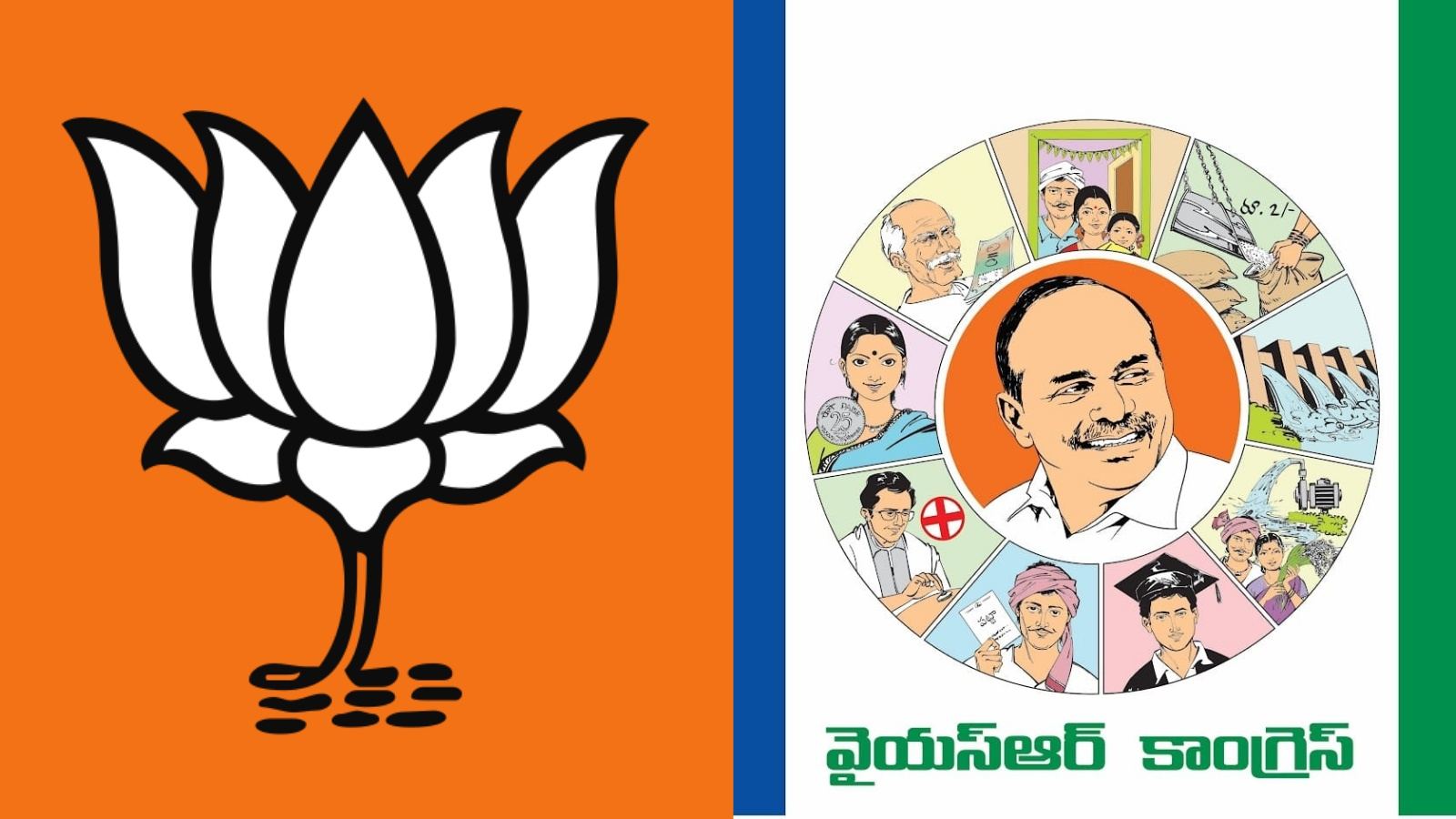 YSRCP BJP Support