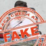 మేము బురద జల్లుతూనే ఉంటాం… మీరు కడుక్కోండి!