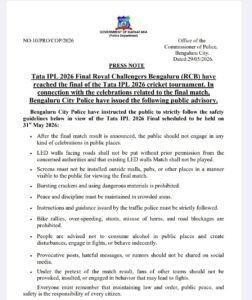 bengaluru-police-notice-on-rcb-ipl-2026-final-celebrations