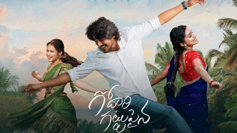 Godari Gattupaina Makers Plan Paid Premieres