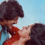 “గోదారి గట్టుపైన” సినిమా రివ్యూ: గట్టెక్కలేకపోయిన ప్రేమకథ!