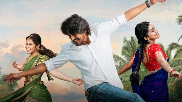 Godari Gattupaina Movie Review