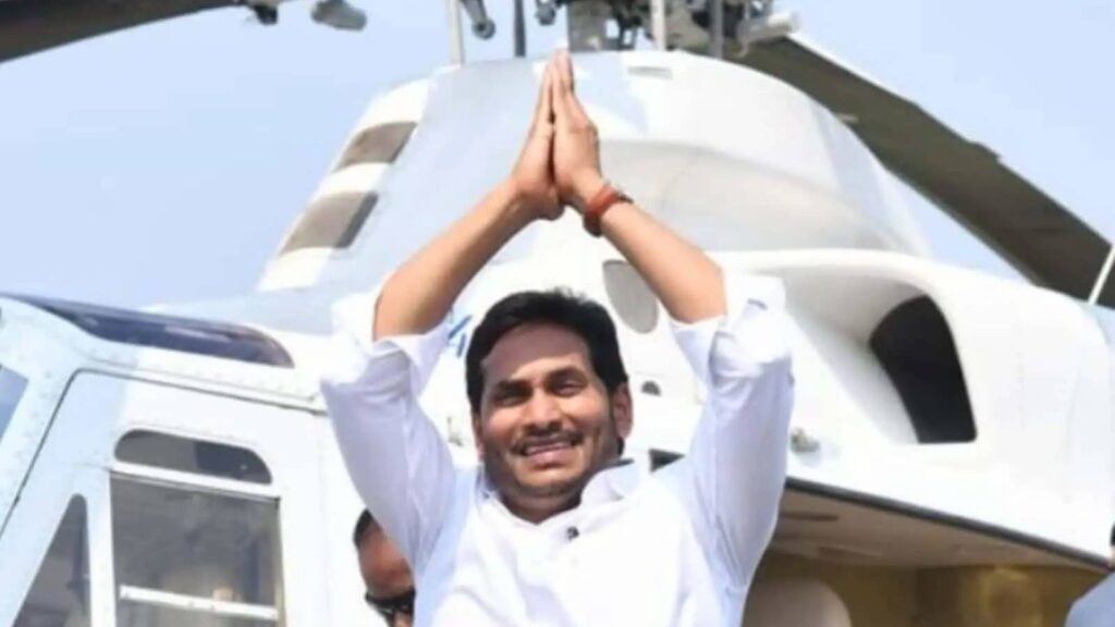 Jagan helicopter arrival in Anantapur