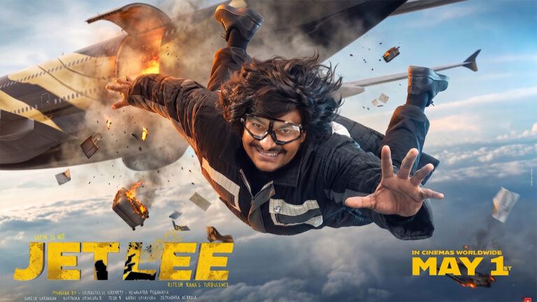 JetLee Telugu Movie Review