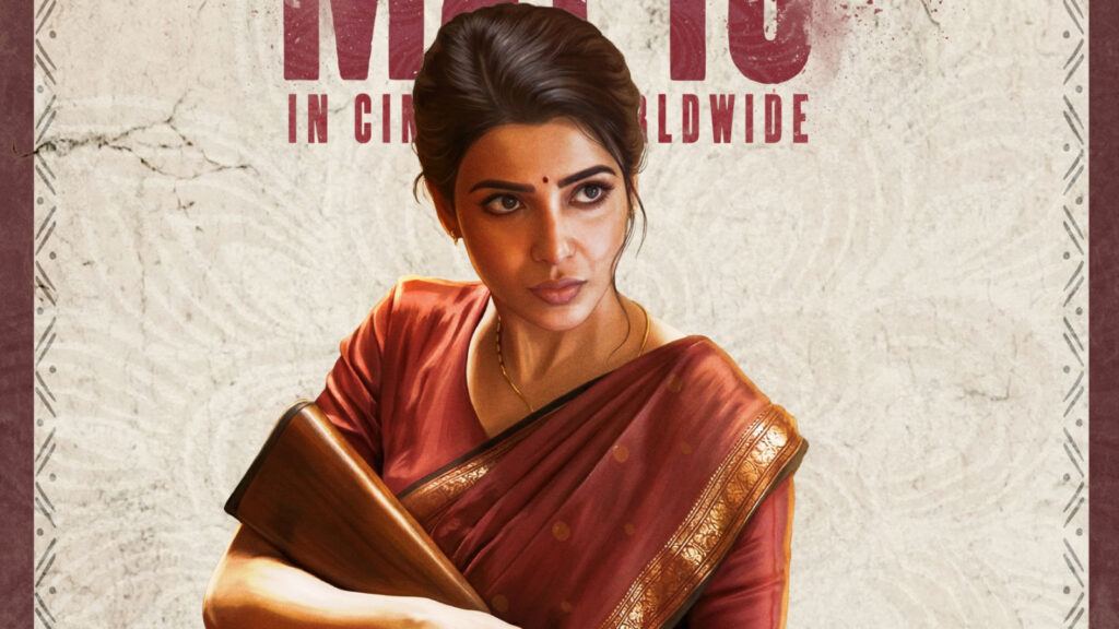 Maa Inti Bangaram delay