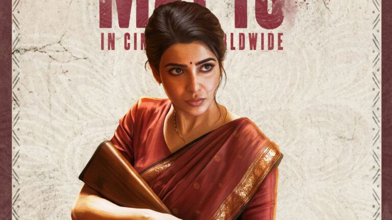 Maa Inti Bangaram delay