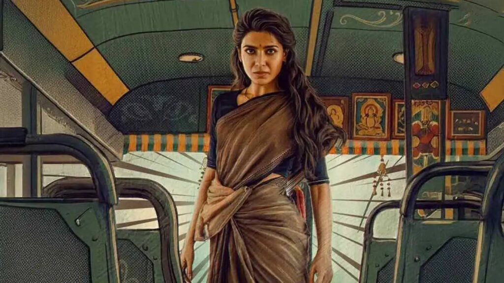 Maa Inti Bangaram release delay