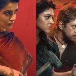 రెండు ట్రైలర్లు: సిమిలర్ ఫీలింగ్